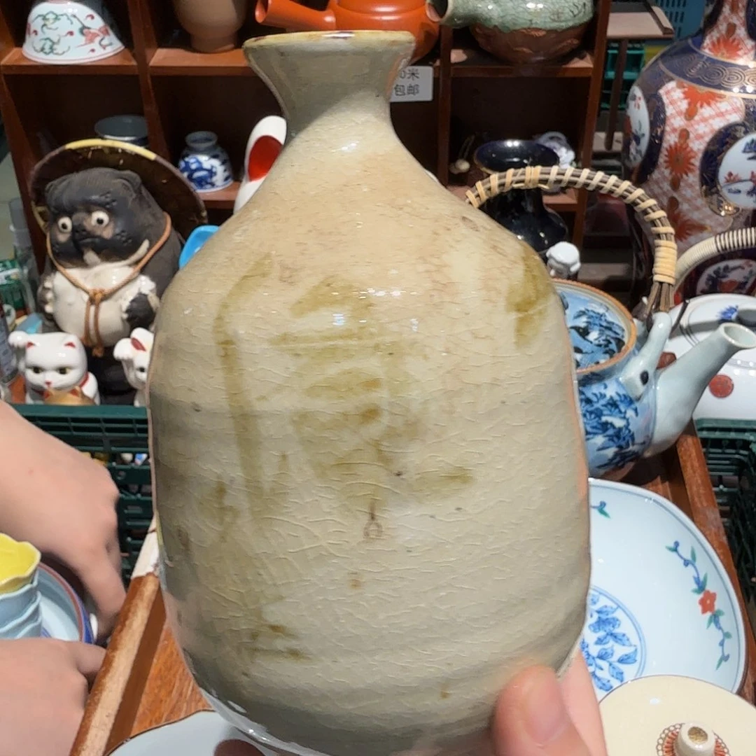 瓷片沁色五十包邮 非全新