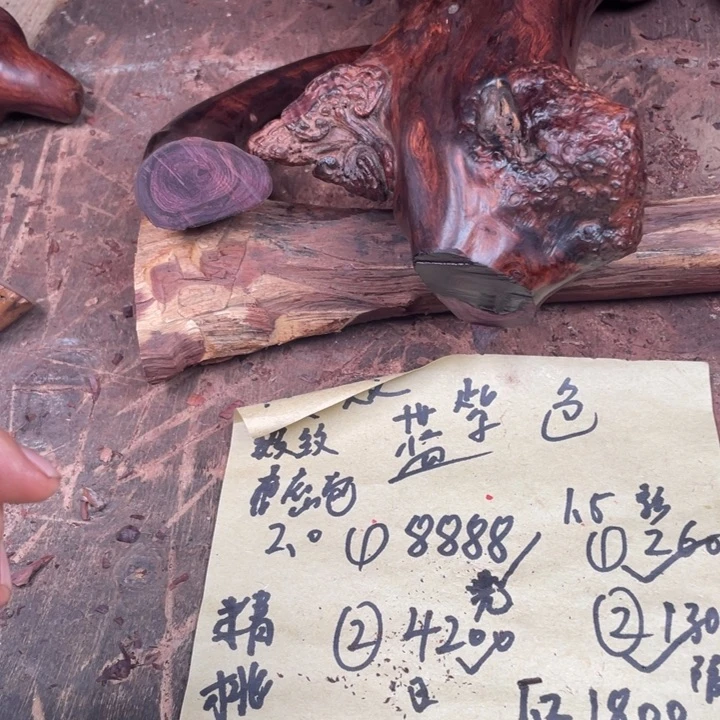 黄花梨/降香黄檀把件