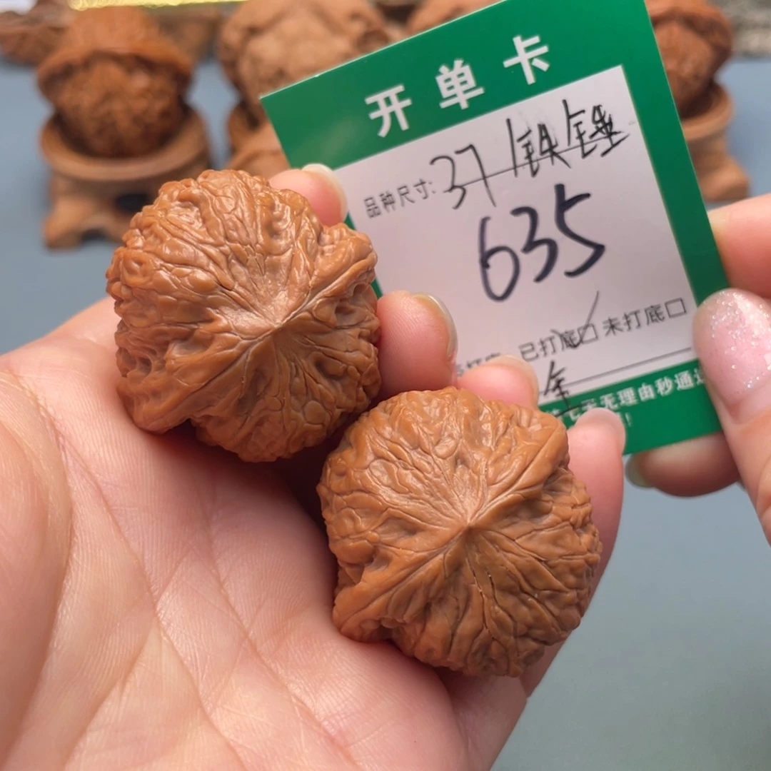 吊坠桃核文玩核桃