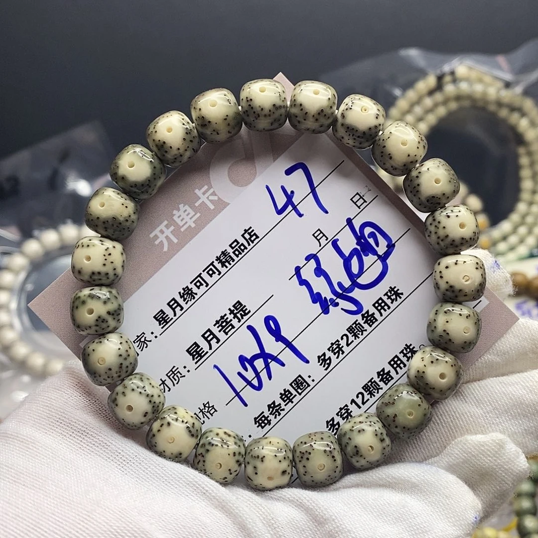 星月菩提吊坠47—————-