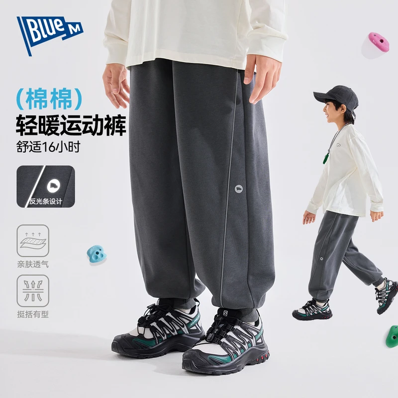 【轻暖运动裤】Bluem运动裤男童反光条设计秋款儿童运动长裤男童