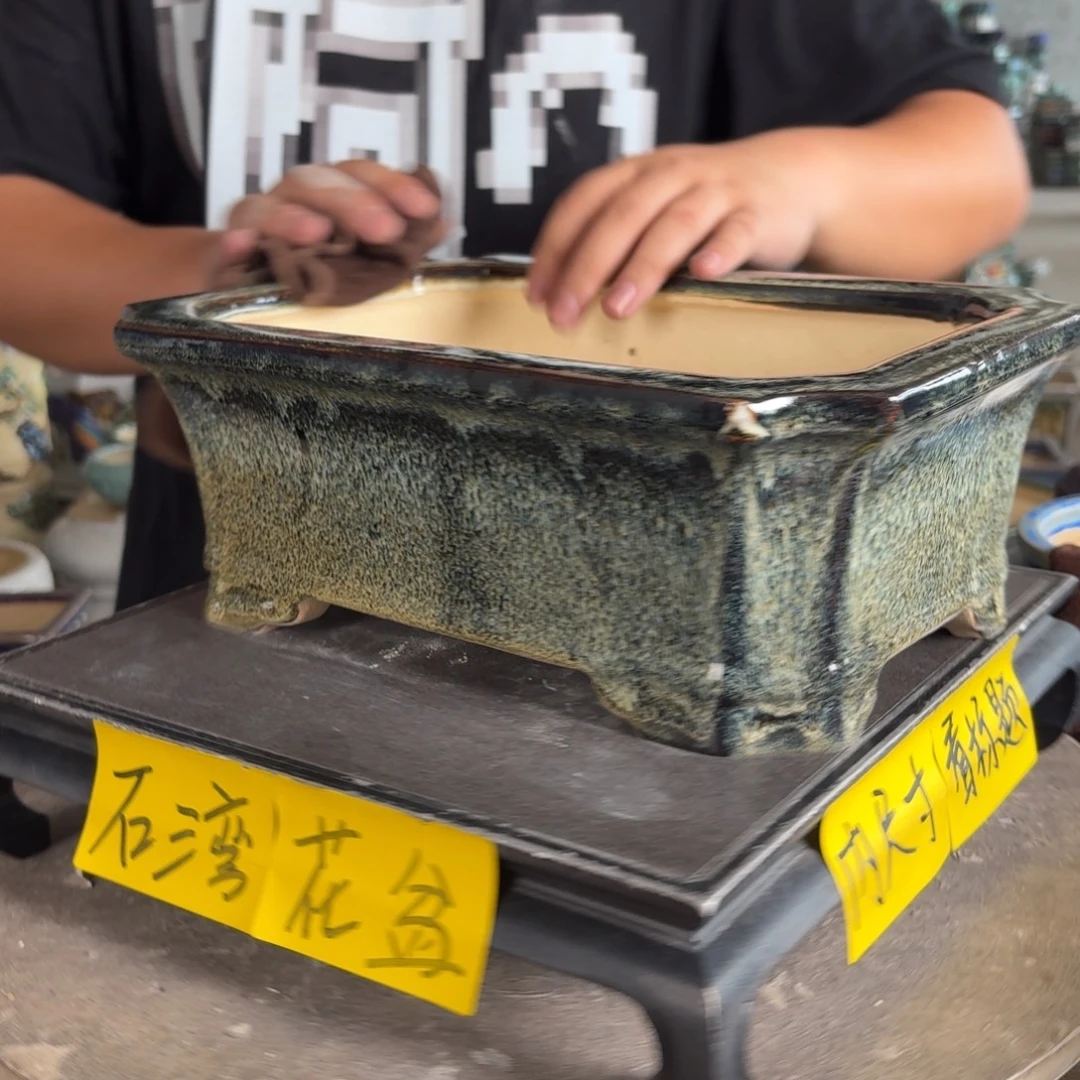 。一风堂石湾花盆 内26*17*8