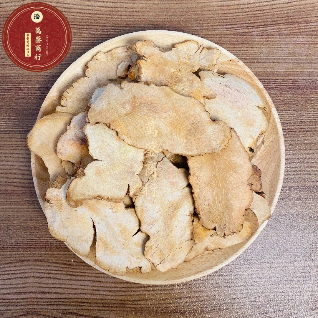 Q【莹莹精选】粉质土茯苓 250g/500g