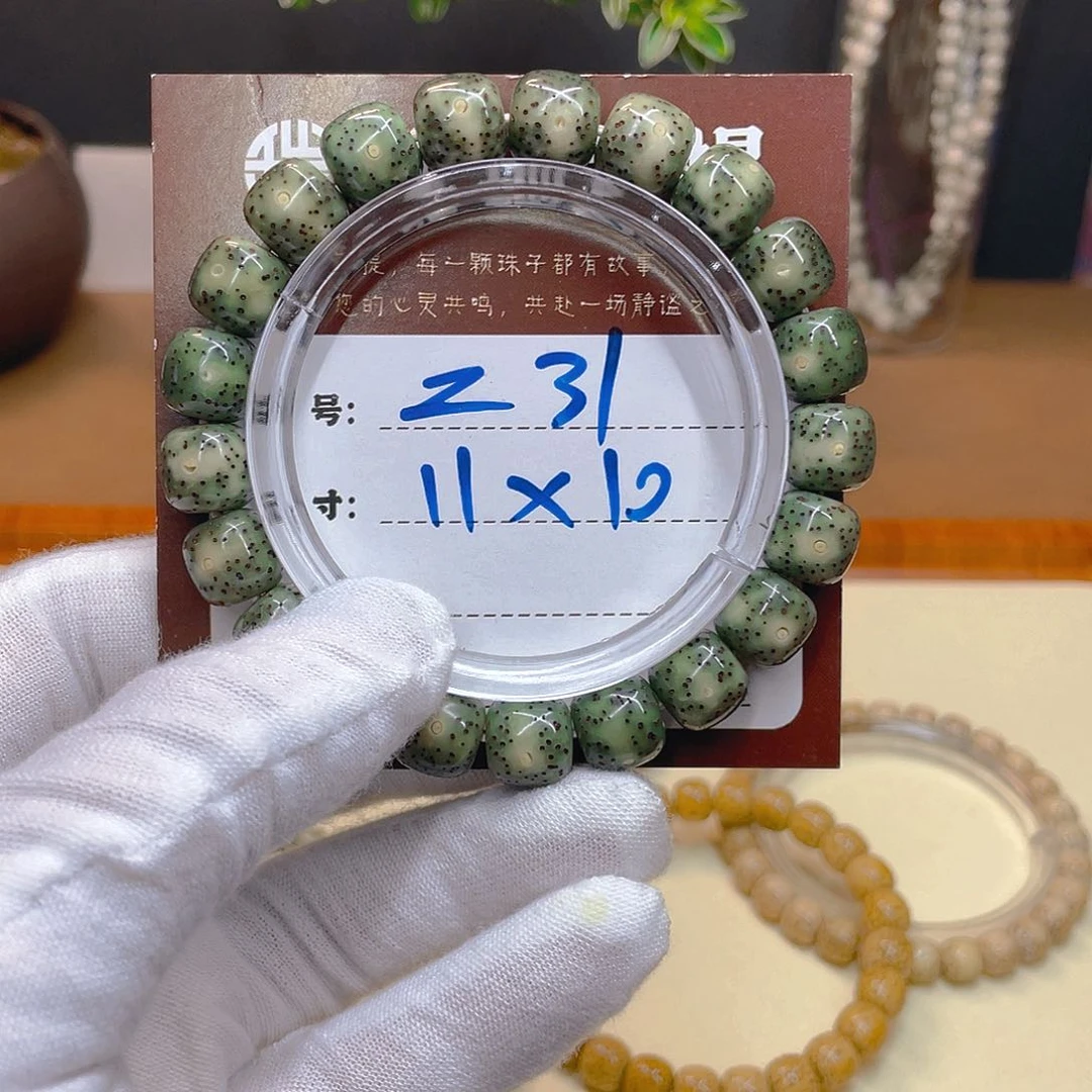 星月菩提吊坠星月z31