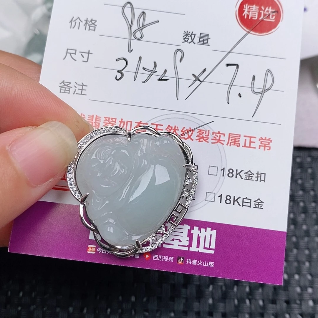 颈饰银S925镶嵌翡翠