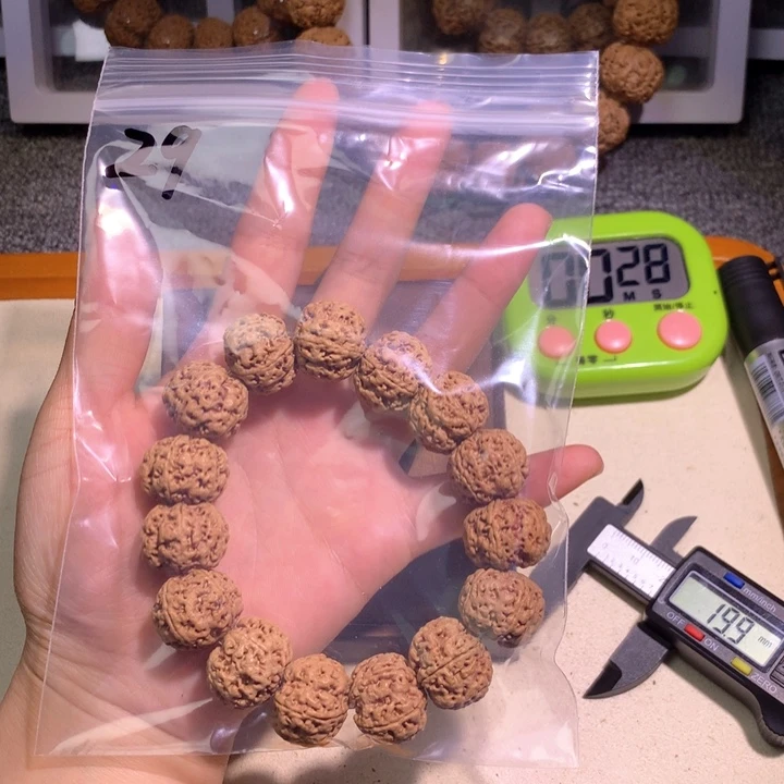 吊坠文玩核桃笑*死29 ujjkkkllll