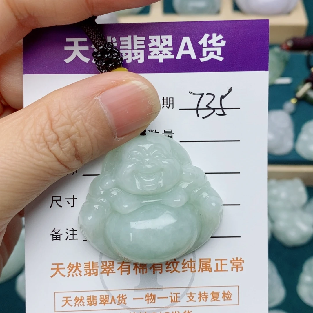 翡翠未镶嵌颈饰佛公