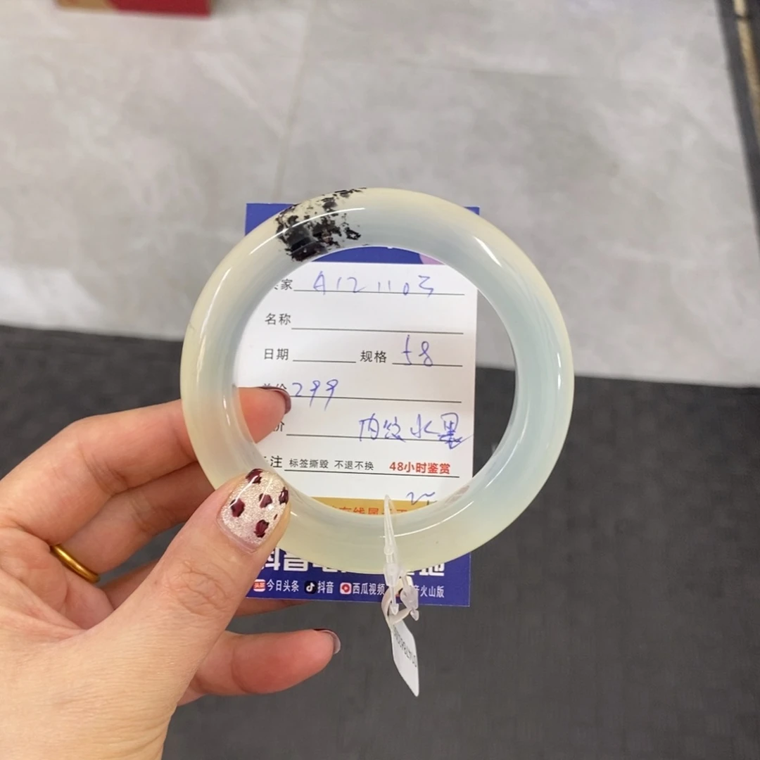 未镶嵌岫玉手镯天然