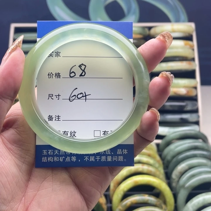 岫玉未镶嵌手镯纯天然岫玉 绿冰手镯