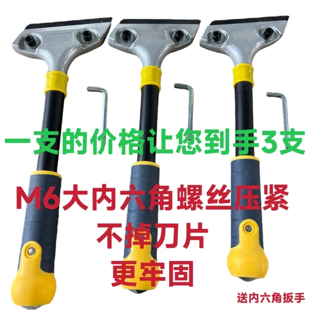 美缝工具加重铲刀橡胶手柄加重铝头不掉刀片清缝耐用保洁神器