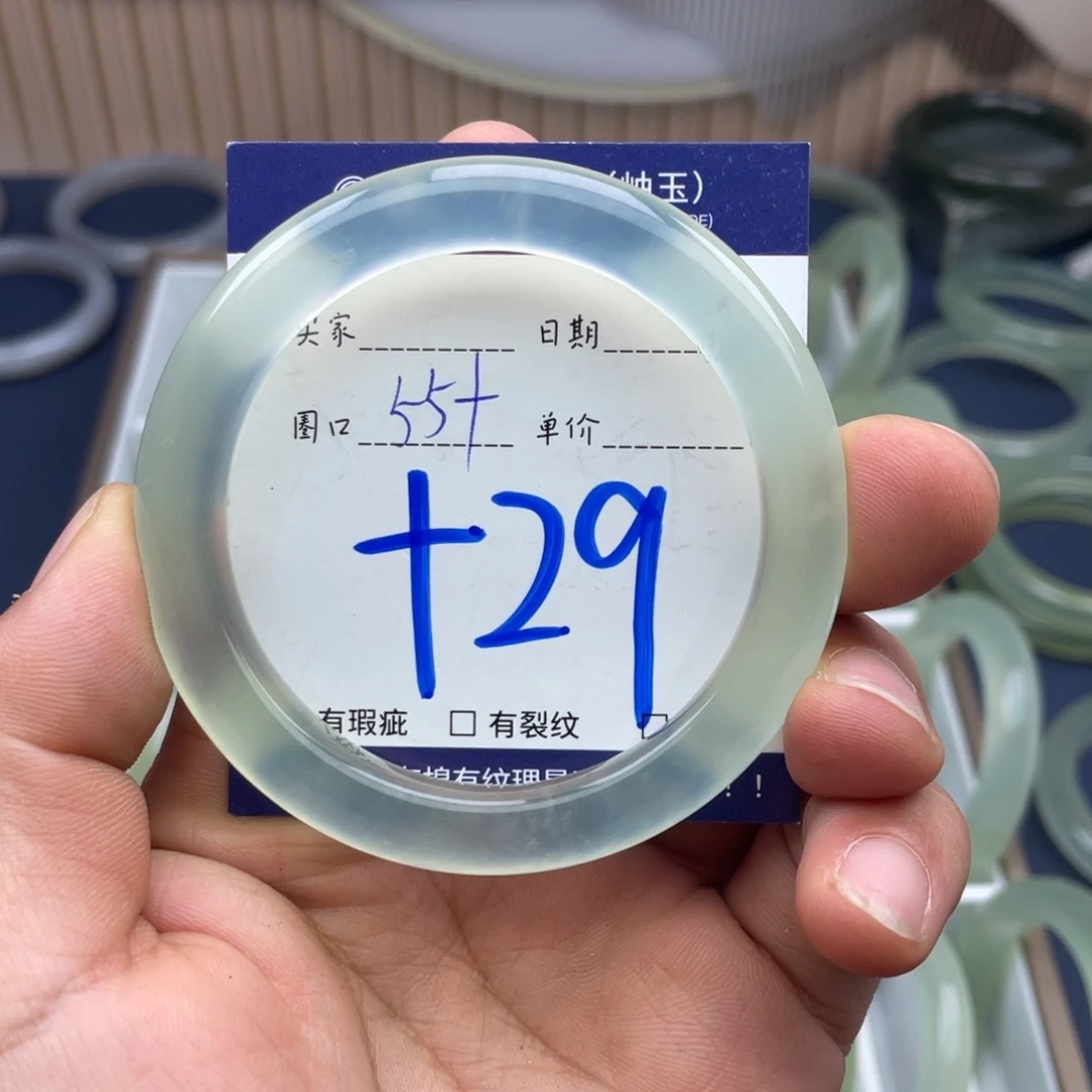岫玉未镶嵌手镯手镯
