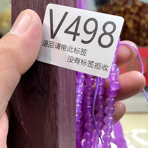 大叶紫檀（黑酸枝木类）498