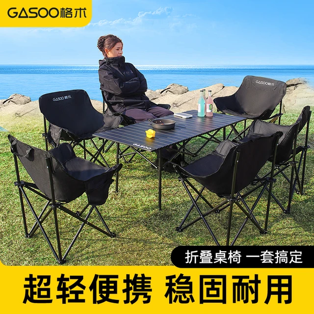 户外折叠桌子便携式蛋卷桌野营野餐桌椅套装露营椅子桌子全套装备