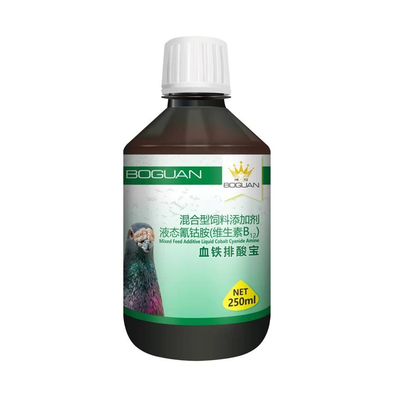 搏冠血铁排酸宝排酸缓解肌肉疲劳拉伤紫胸黑舌尖补铁补血鸽子用品