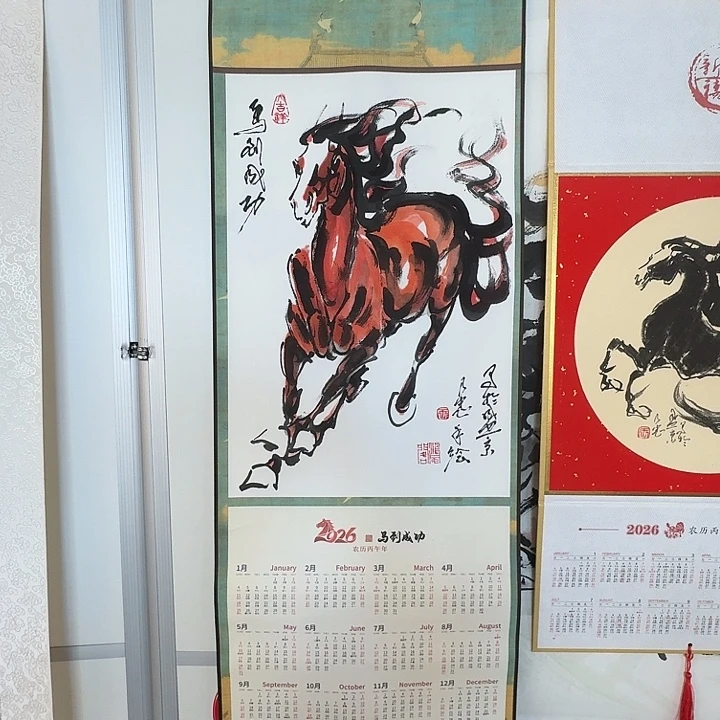 国画王乃忠老师马到成功