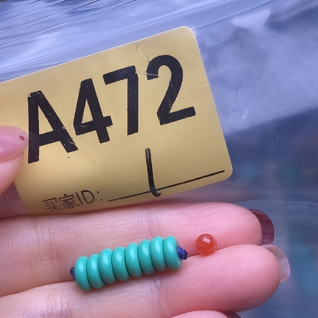 玛瑙/玉髓散珠南红玛瑙手工散珠