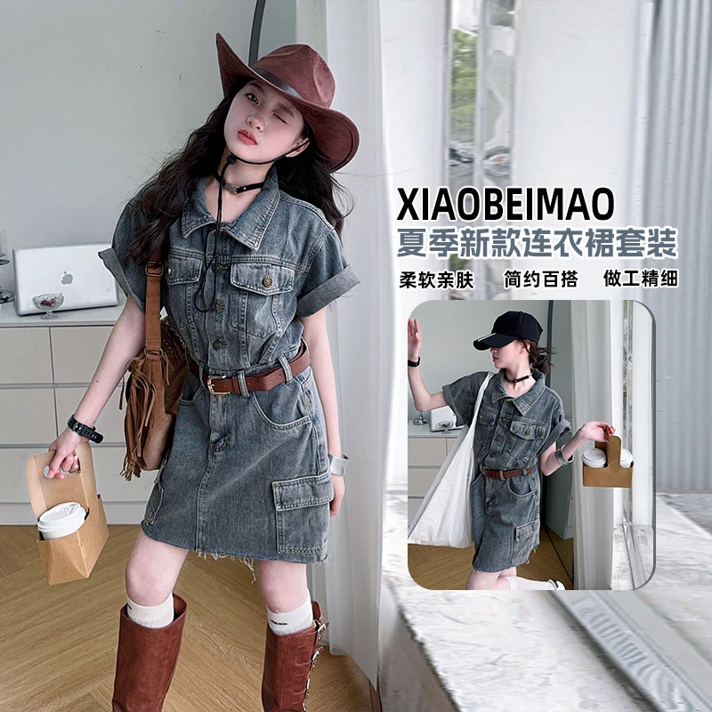 【甜野家】女童牛仔工装连衣裙儿童薄裤飒牛仔裙2025夏季中大童