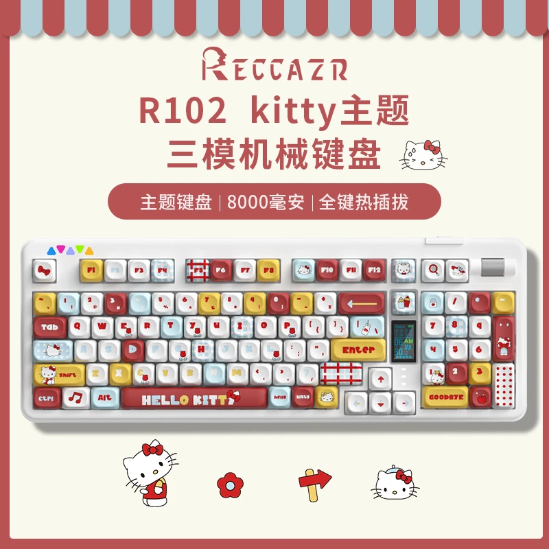 雷咖泽R102hellokitty可爱Gasket结构客制化机械键盘