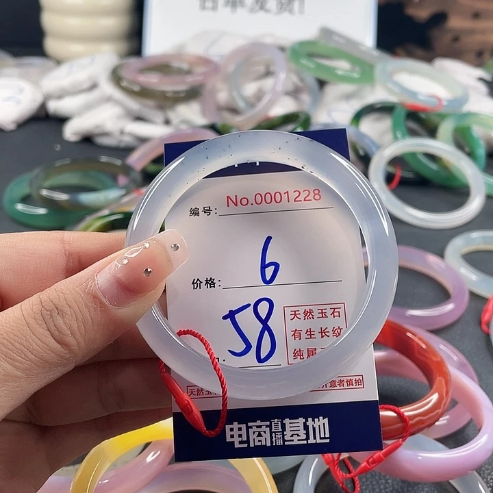 玛瑙/玉髓未镶嵌手镯