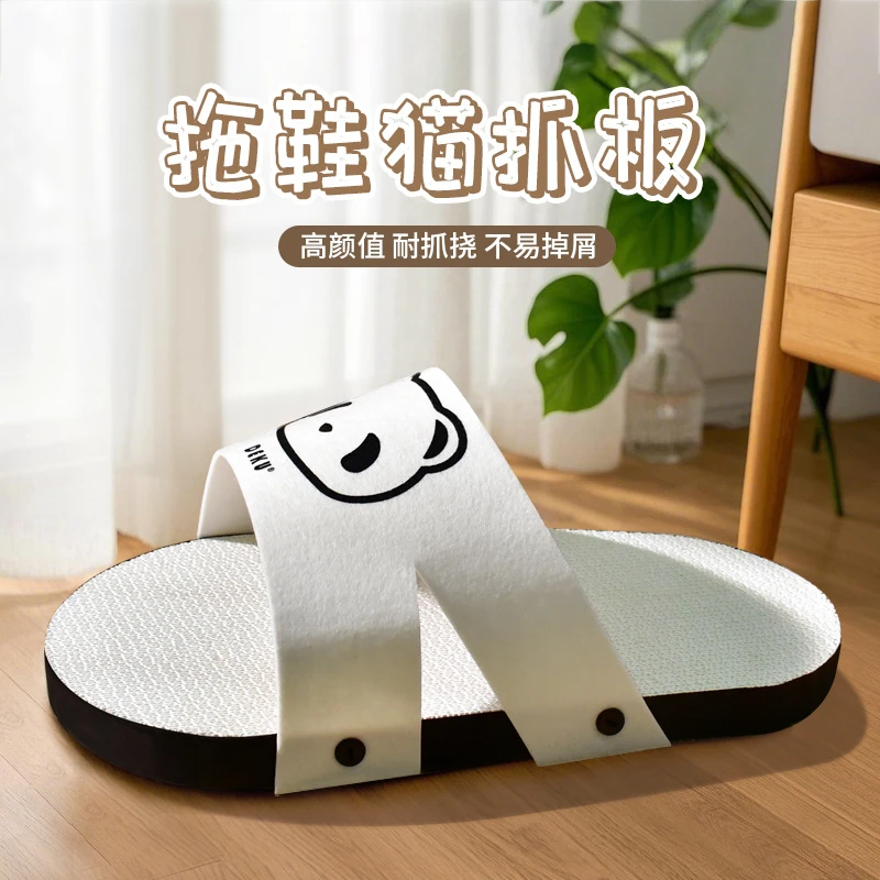 得酷网红大号猫抓板磨爪器猫咪猫爪形耐磨耐抓家用通用一体多功能