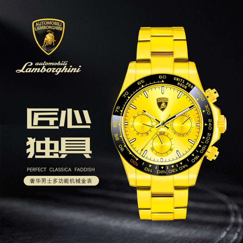 【KRETA】兰博基尼联名系列 黑金迪全球限量888枚黄金机械腕表G