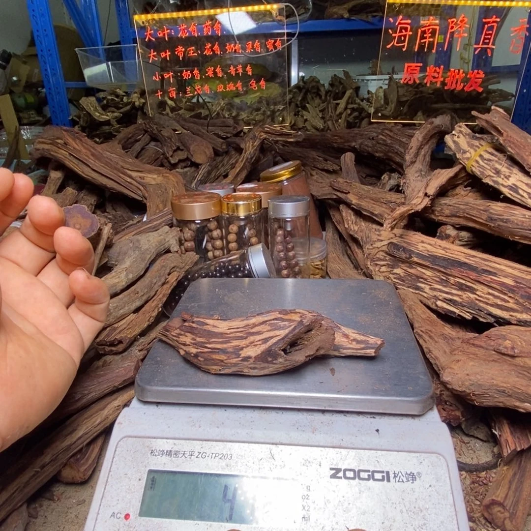 降真香海南降真香小叶熏香料