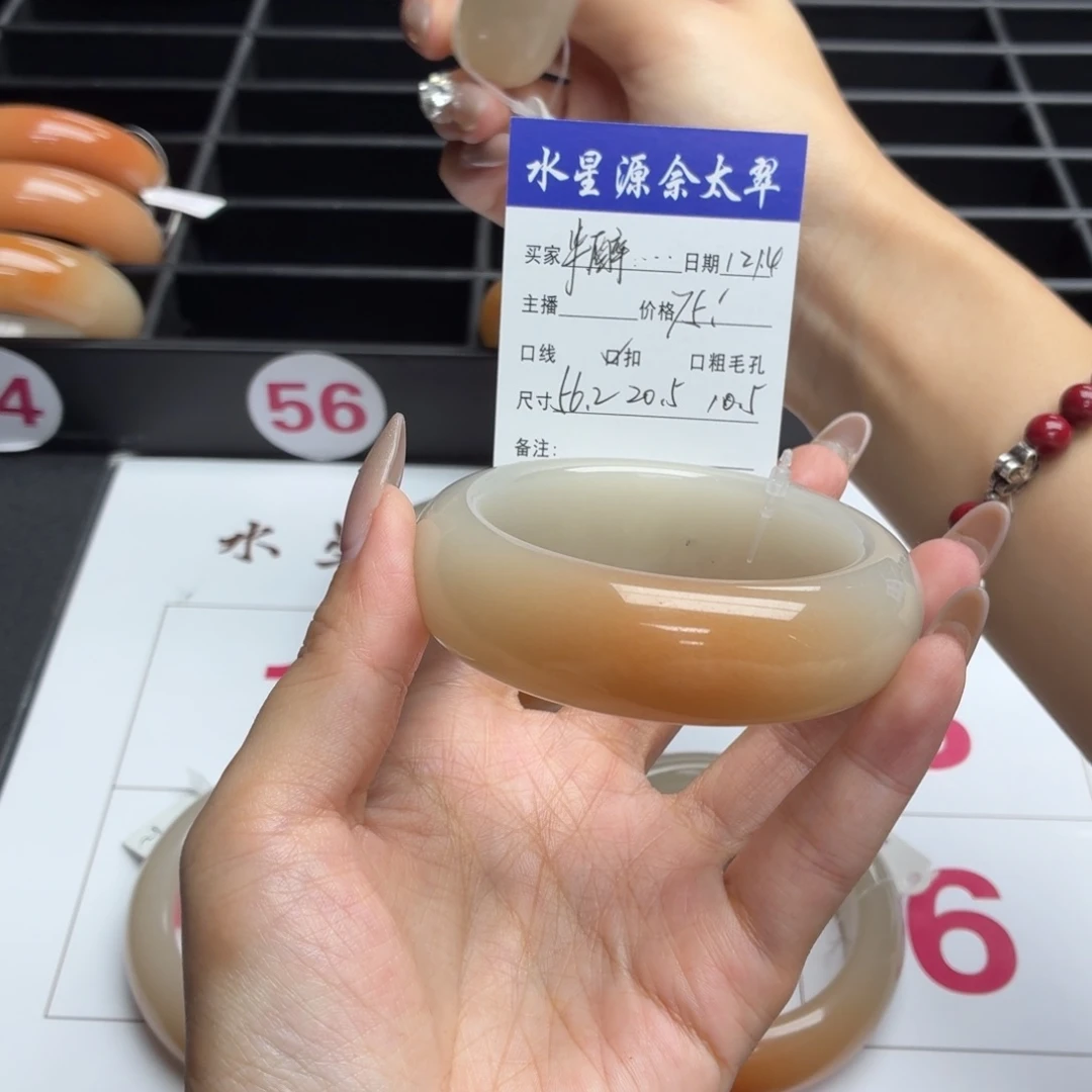 半***生石英岩玉未镶嵌手镯