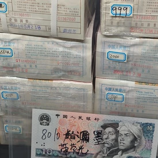 塑料.1.5冠号大全尾188