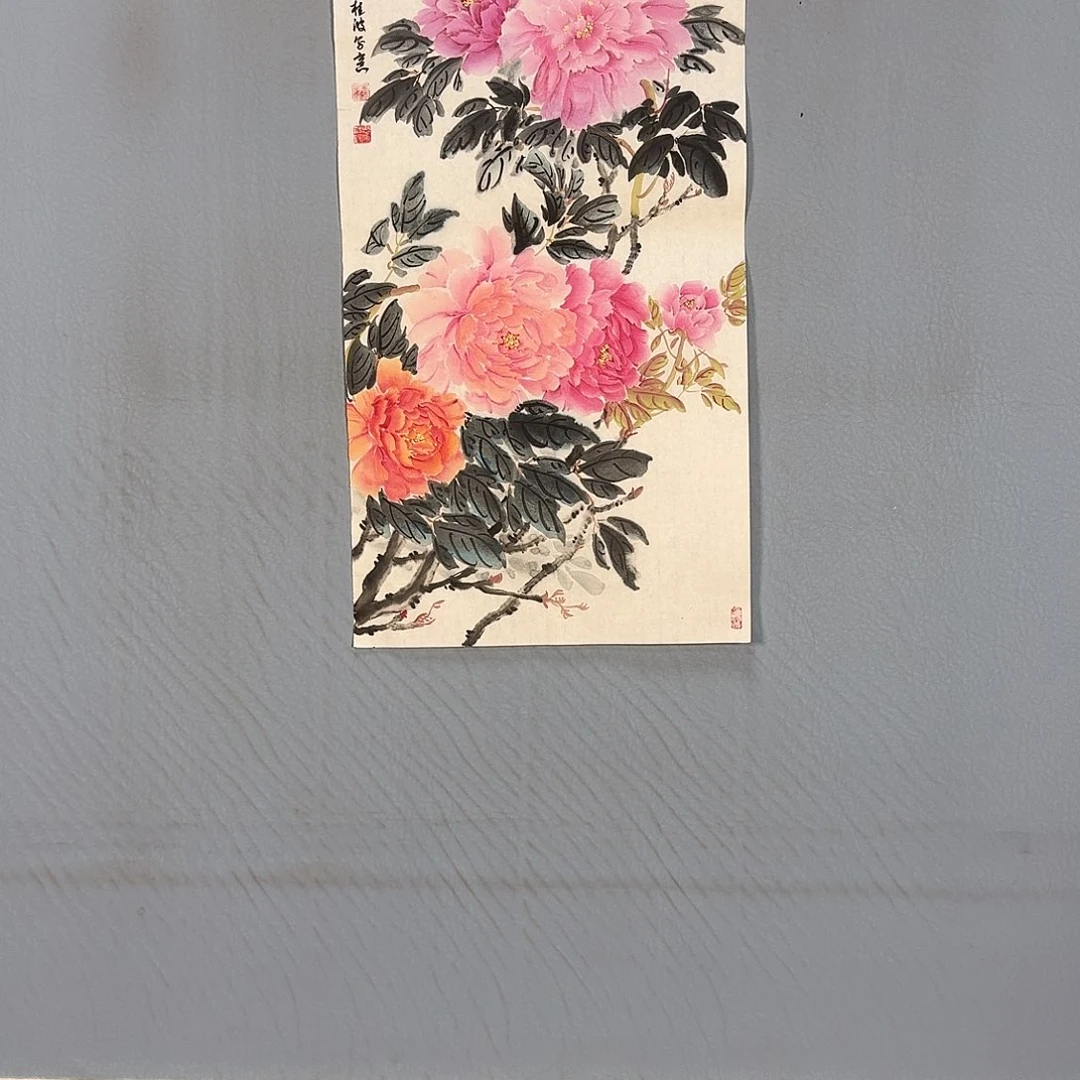 国画908 牡丹图画