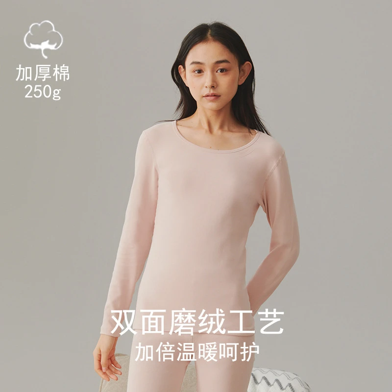 【a类棉】厚暖抗菌纯棉保暖衣套装女春秋肌底打底秋衣秋裤内衣女冬