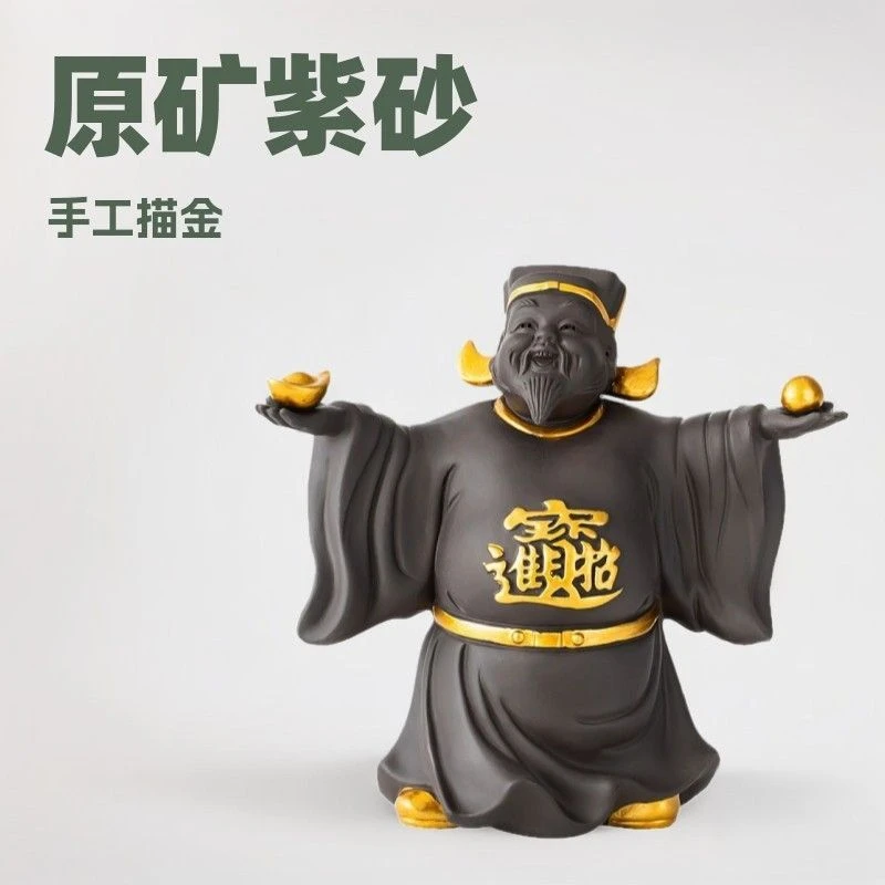 厂家直销茶道茶艺客厅书房店铺乔迁开业批发财神