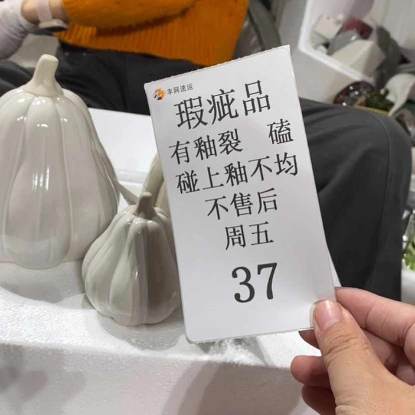 【闪购商品】摆件神**案陶瓷摆件瑕疵特卖