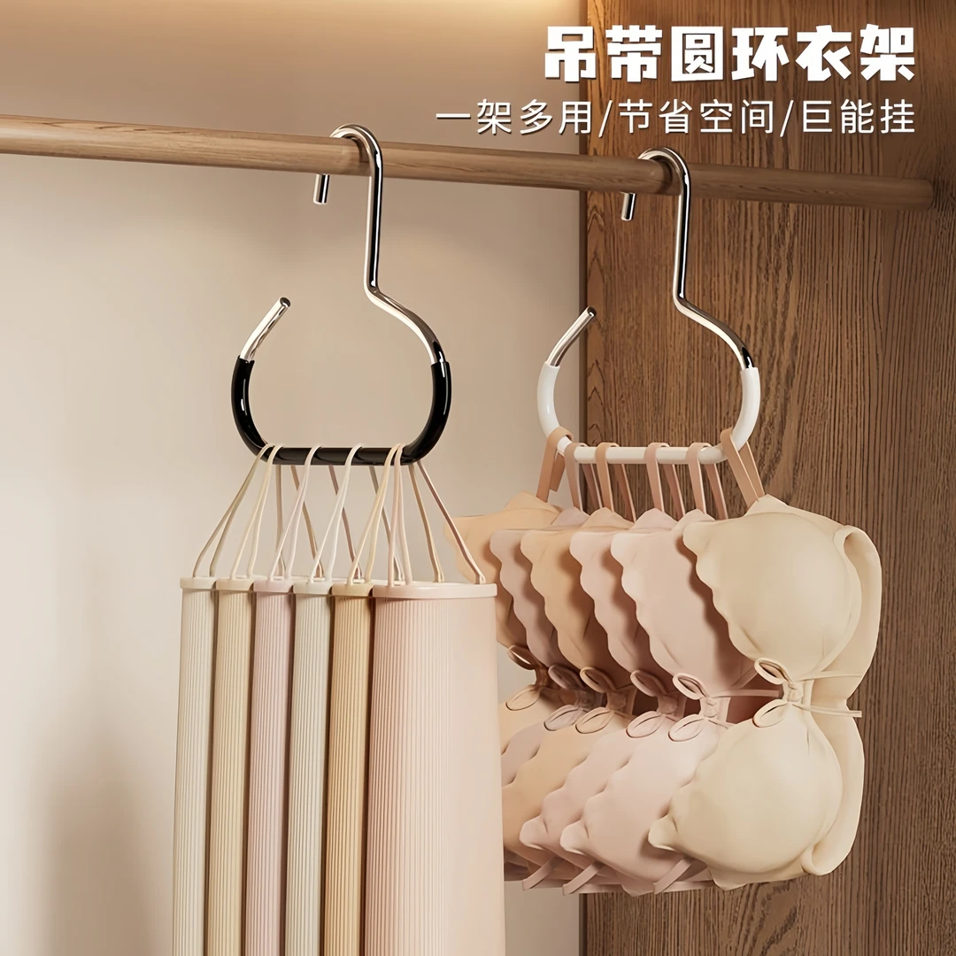 内衣挂架宿舍衣柜吊带背心衣架鸭舌棒球帽整理架挂帽文胸收纳神器
