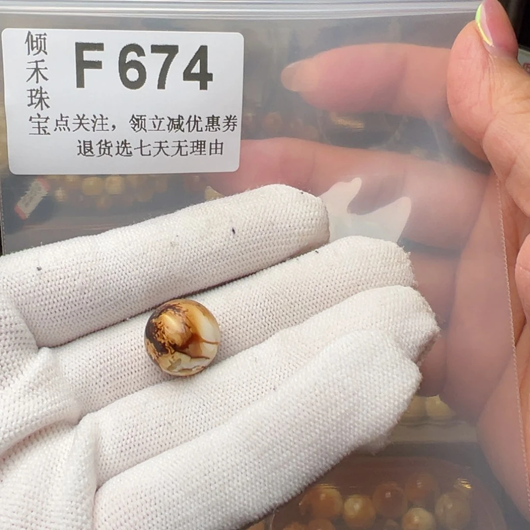 未镶嵌琥珀裸石阿*࿐镶嵌14