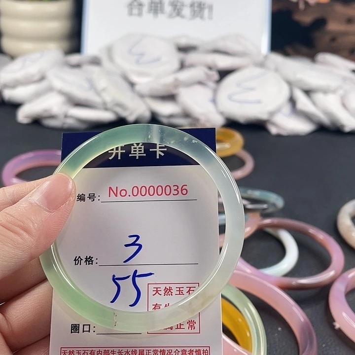 玛瑙/玉髓未镶嵌手镯