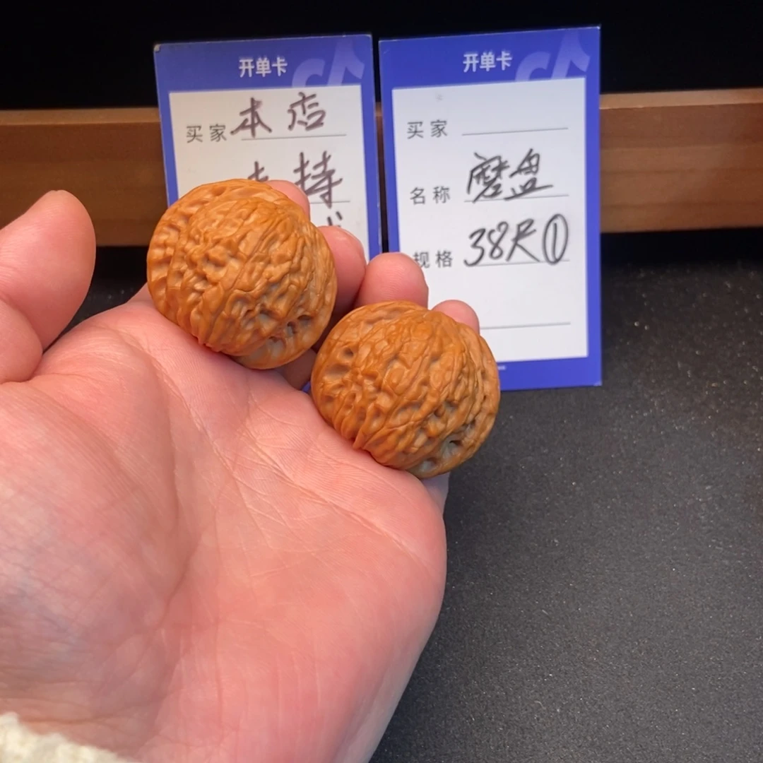 文玩核桃把件磨盘（38尺寸）