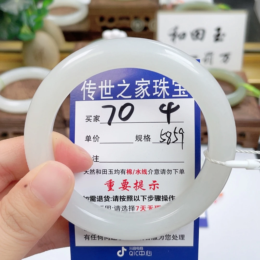和田玉未镶嵌手镯