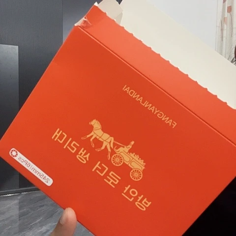 夜用到手八包现货