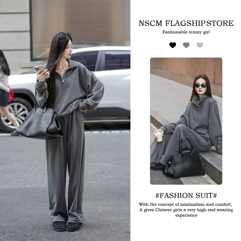 NSCM秋季新款休闲风百搭老钱风时尚套装气质阔腿裤韩版ins显瘦