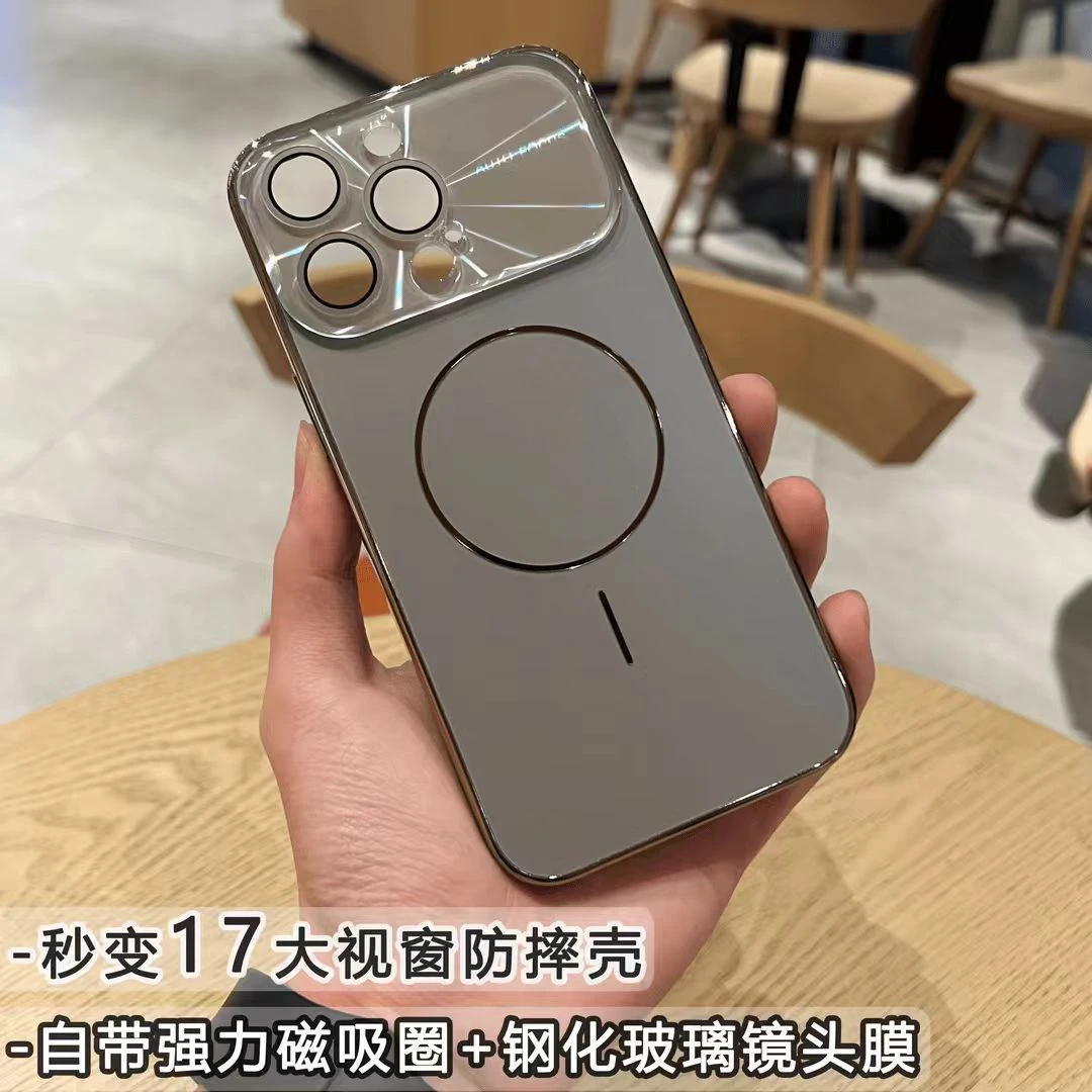 一体拍照按键适用苹果16秒变iPhone17大视窗磁吸16/15pro镜头膜