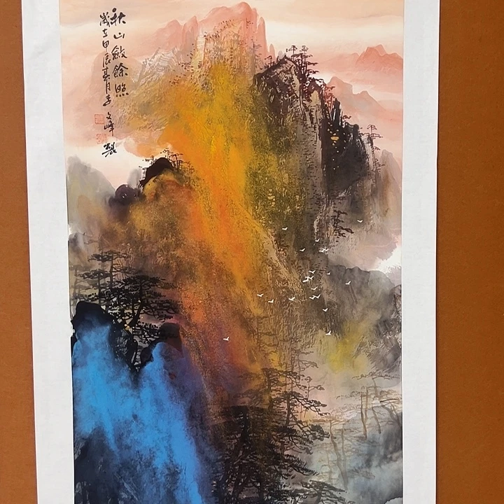 国画李文峰的画作