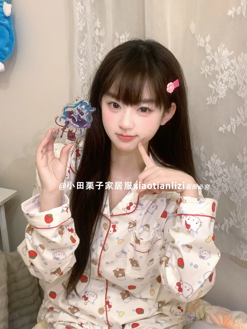可爱凯蒂猫睡衣女春秋季新款长袖长款甜美卡通少女家居服套装外穿