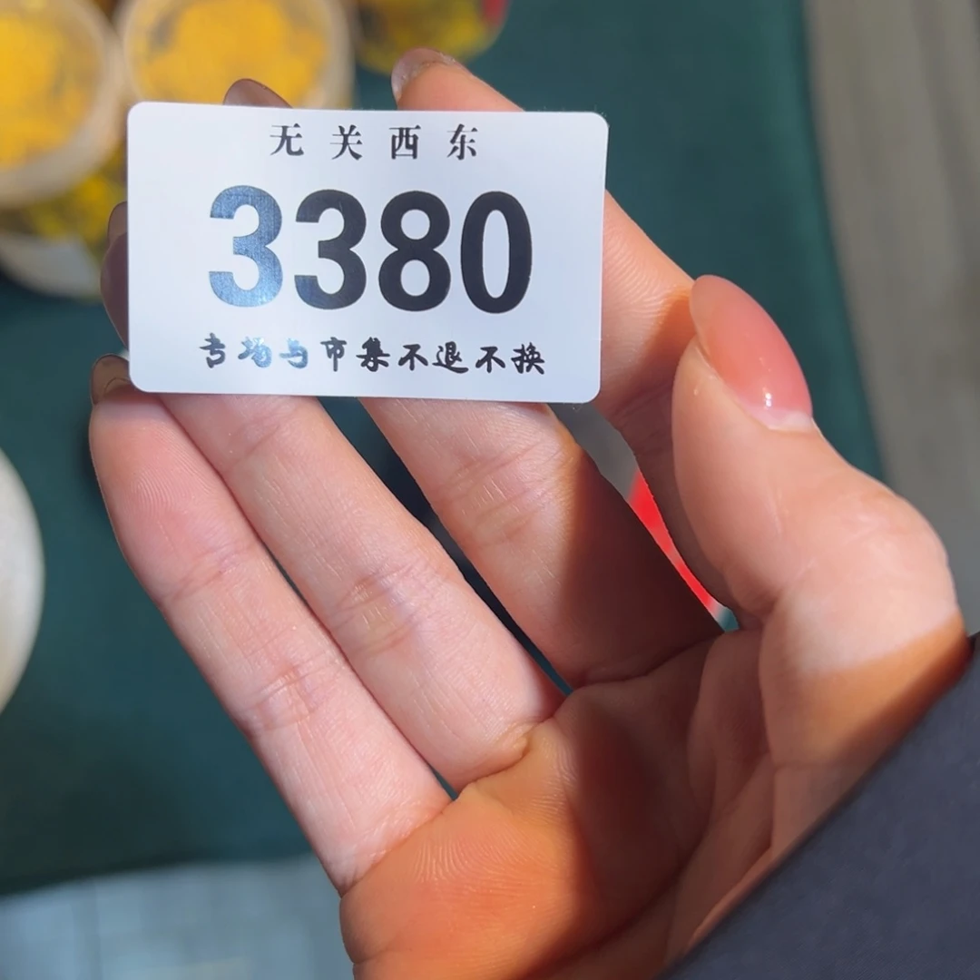 陶大青年集开播啦开播啦跟***京