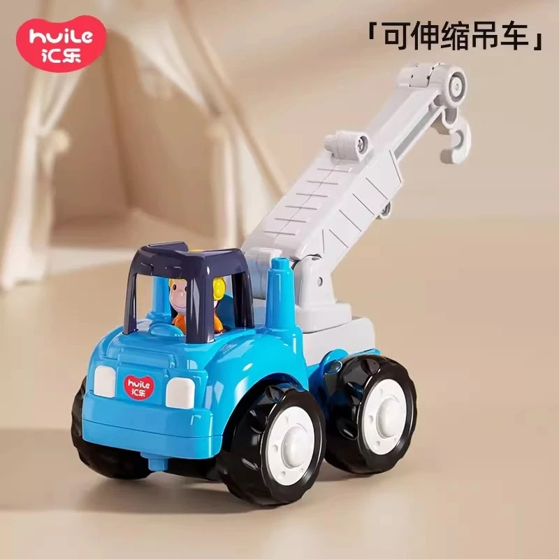 汇乐玩具车工程车快乐工程队 搅拌车 吊车 升降车 自卸车汽车男孩