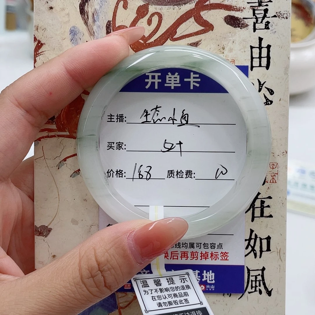 未镶嵌手镯石英质玉