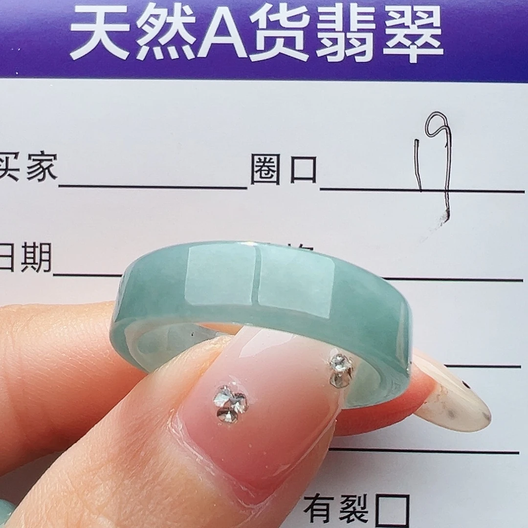 未镶嵌戒指翡翠星***缘戒指