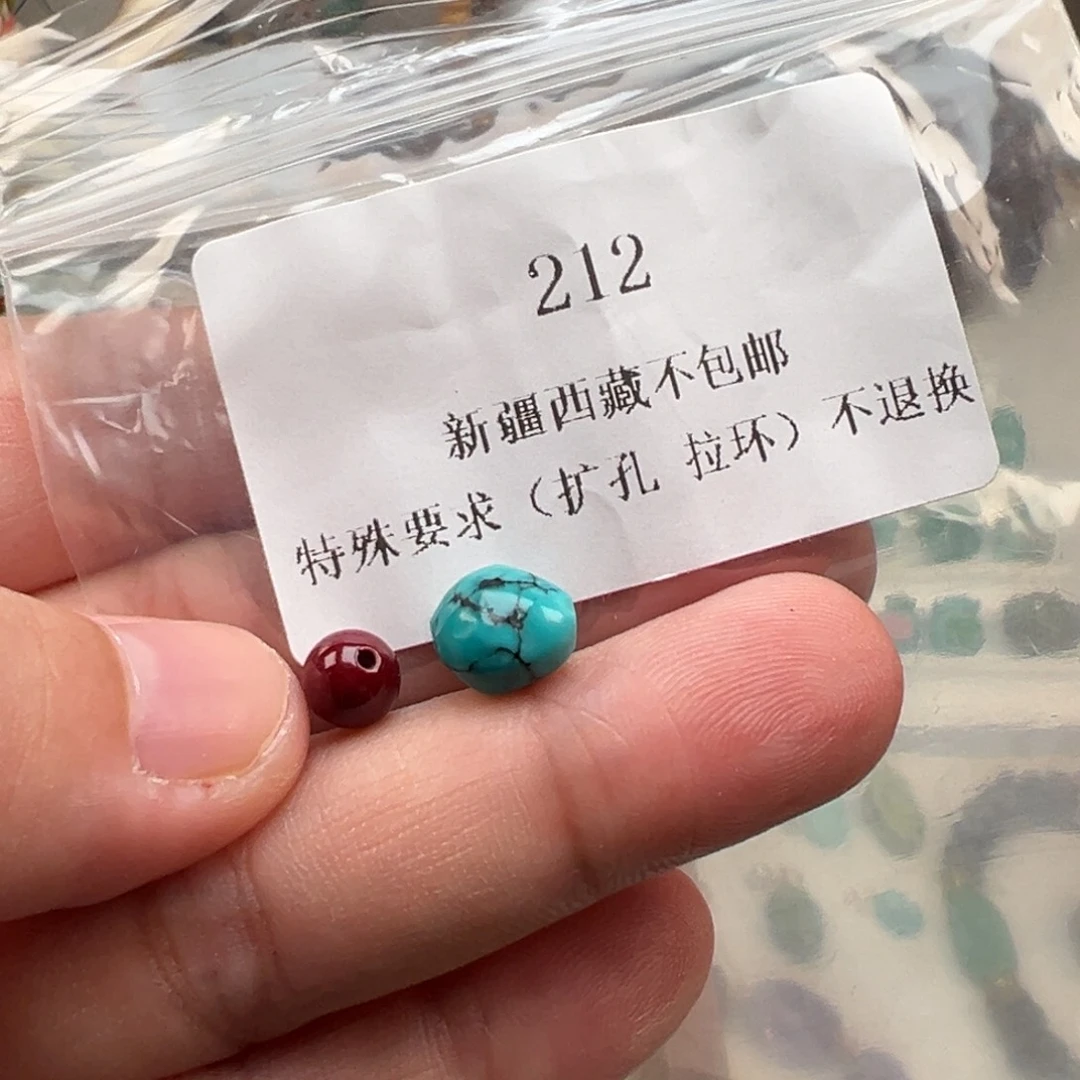 丁***ಠ南红玛瑙未镶嵌吊坠(不含链)