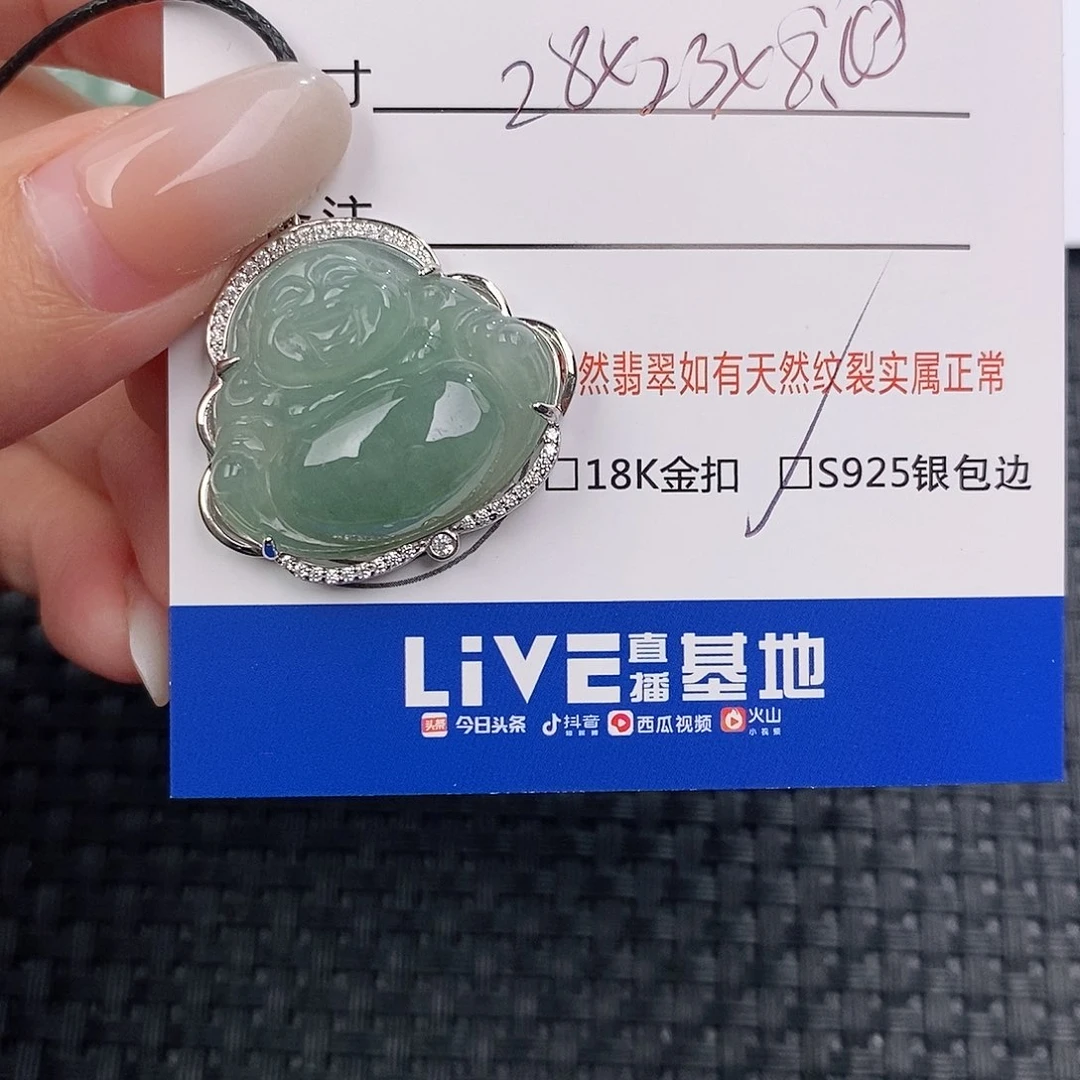 颈饰银S925镶嵌翡翠吊坠