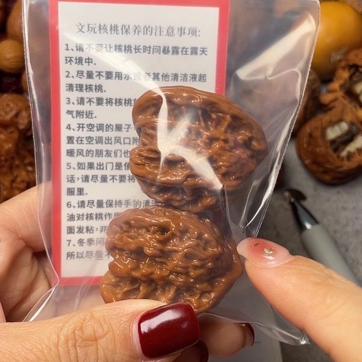彭***晖文玩核桃吊坠霞云岭