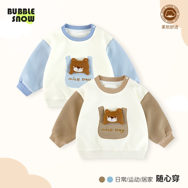 26111儿童秋季洋气圆领套头卫衣中小童外出休闲长袖打底衣服